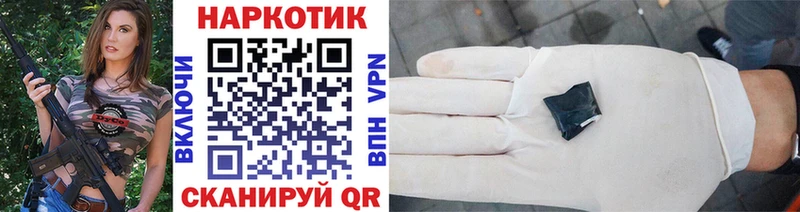 Наркота Соль-Илецк Гашиш  Cocaine  Псилоцибиновые грибы  Экстази  Канабис  Мефедрон  А ПВП 