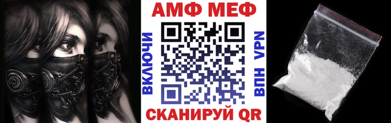 АМФЕТАМИН Розовый  наркошоп  Соль-Илецк 