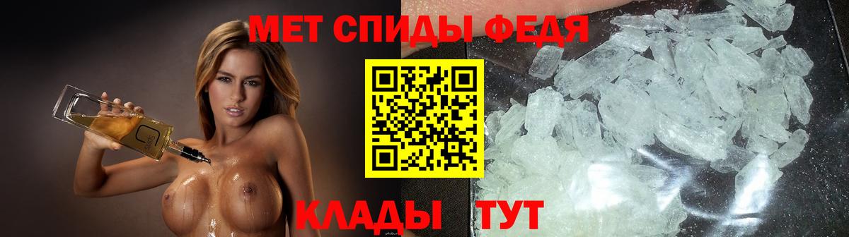 АМФЕТАМИН Premium Соль-Илецк