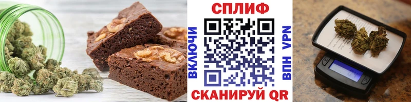 Печенье с ТГК марихуана  кракен tor  Соль-Илецк  где продают  