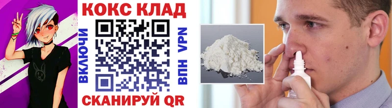 COCAIN VHQ  omg зеркало  Соль-Илецк 