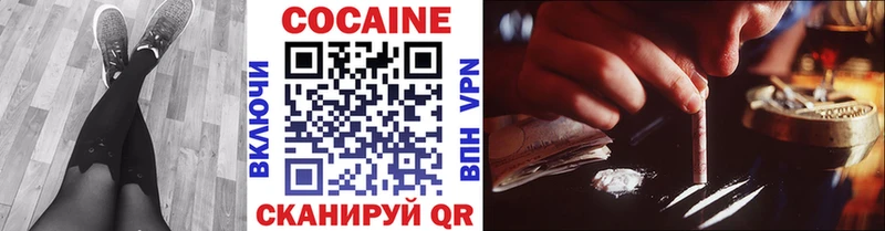 КОКАИН FishScale Соль-Илецк
