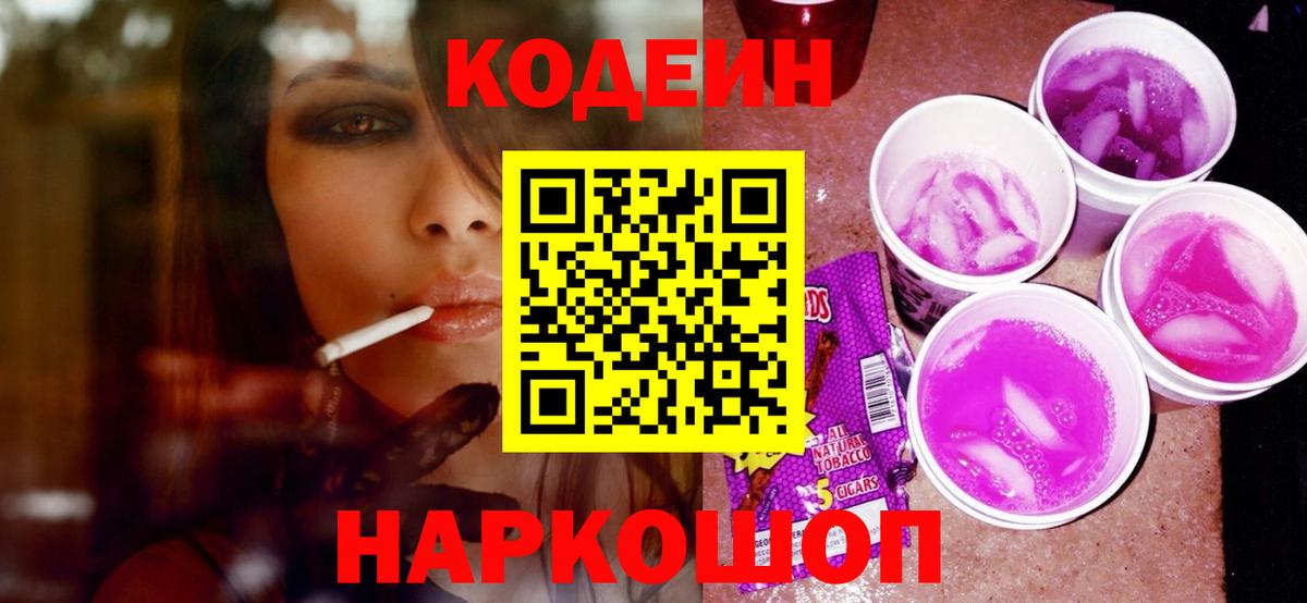 Мефедрон кристаллы  ГАШ  Марихуана  Соль-Илецк  Cocaine  Где купить  Вход с VPN 