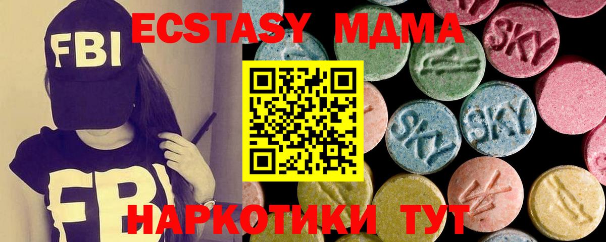 Ecstasy бентли  Вход с VPN  цены наркотик  Соль-Илецк  Экстази 