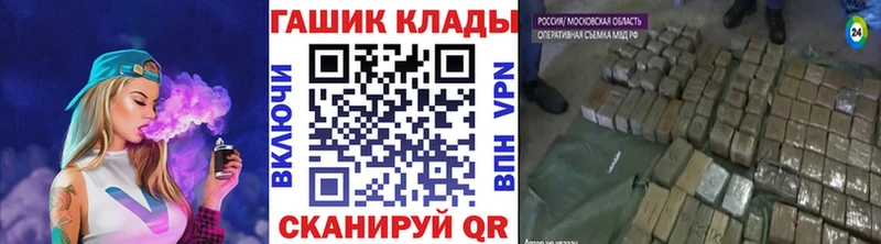 Гашиш индика сатива  купить   Соль-Илецк 