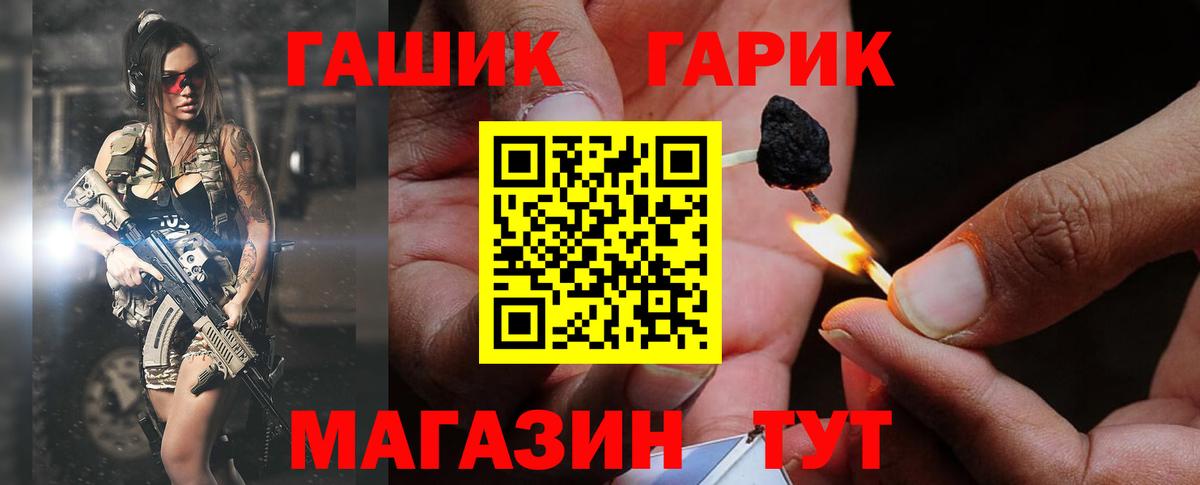 продажа наркотиков  ГАШИШ 40% ТГК  Вход с VPN  Соль-Илецк  Гашиш ice o lator 