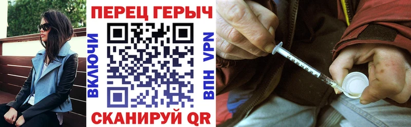 Героин VHQ  Соль-Илецк 