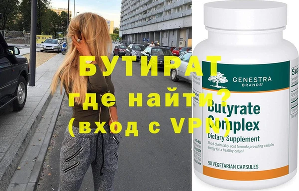 трава Зерноград
