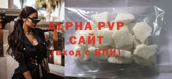 трава Зерноград