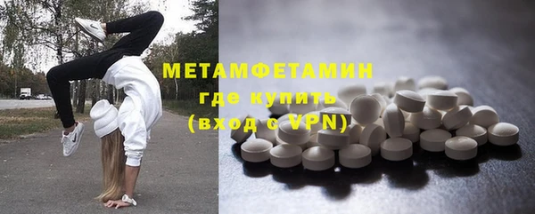 трава Зерноград