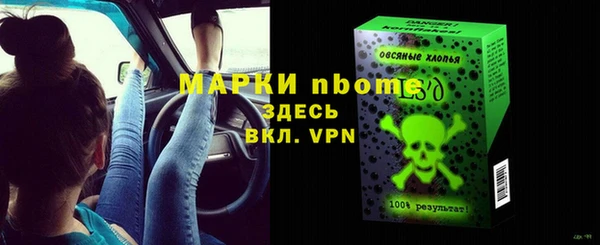 трава Зерноград