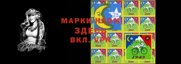 трава Зерноград
