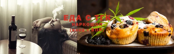 прущие крисы Зеленодольск