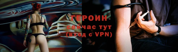 индика Зеленокумск