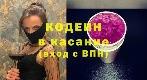прущие крисы Зеленодольск