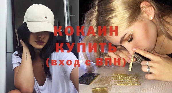 прущие крисы Зеленодольск