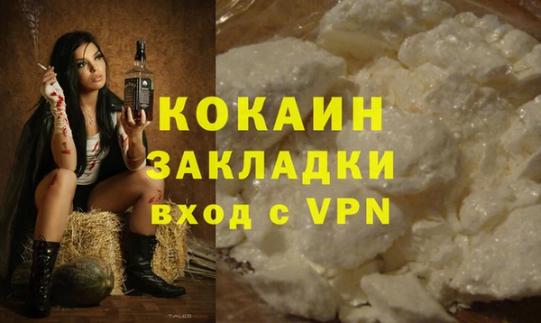 кокаин VHQ Заволжье