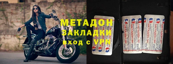 прущие крисы Зеленодольск