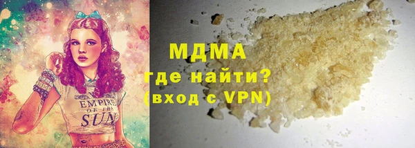 индика Зеленокумск