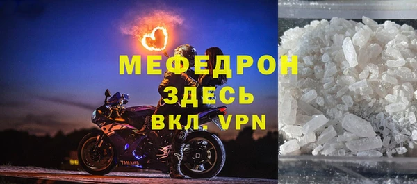 трава Зерноград