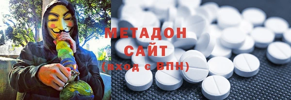 прущие крисы Зеленодольск