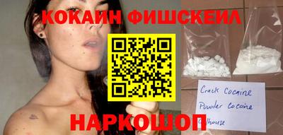 меф VHQ Гусев