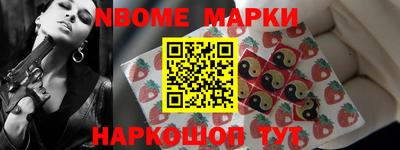 меф VHQ Гусев