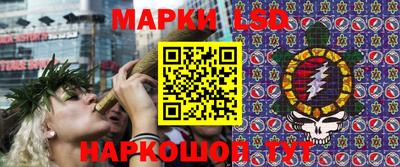 каннабис Гусиноозёрск
