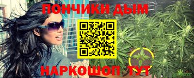 каннабис Гусиноозёрск