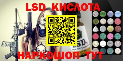 марки lsd Гусь-Хрустальный