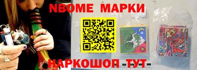 меф VHQ Гусев