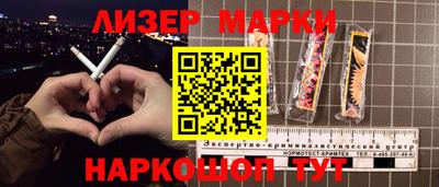 каннабис Гусиноозёрск