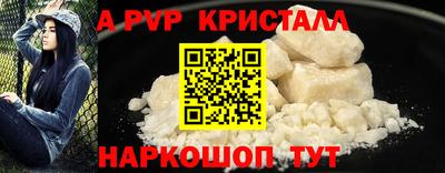 меф VHQ Гусев