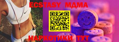 меф VHQ Гусев