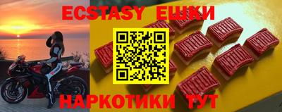 марки lsd Гусь-Хрустальный