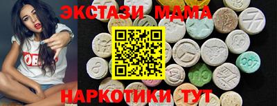 марки lsd Гусь-Хрустальный