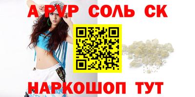 меф VHQ Гусев