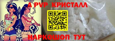 меф VHQ Гусев