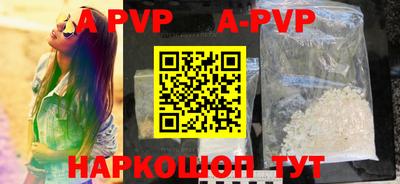 меф VHQ Гусев