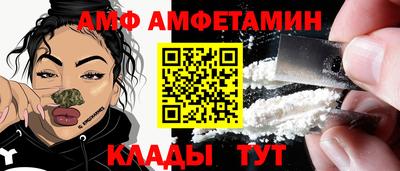 меф VHQ Гусев