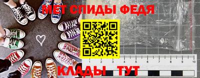 меф VHQ Гусев