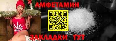 меф VHQ Гусев