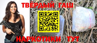 меф VHQ Гусев