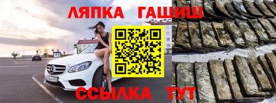 меф VHQ Гусев
