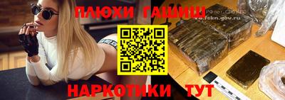 каннабис Гусиноозёрск