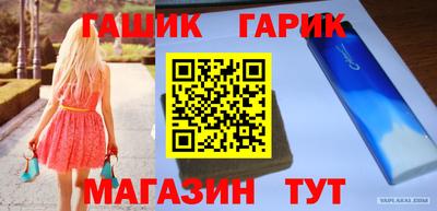 каннабис Гусиноозёрск