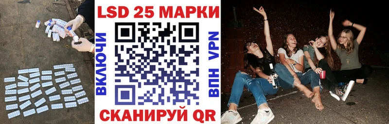 LSD-25 экстази ecstasy цены Соль-Илецк