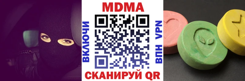 где найти Соль-Илецк кракен рабочий сайт MDMA кристаллы