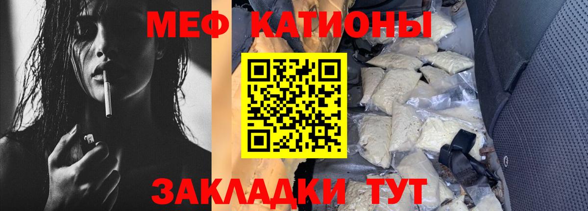 МЕФ кристаллы Соль-Илецк
