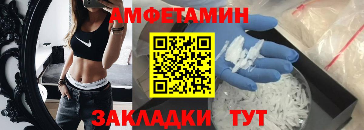 Каннабис Соль-Илецк